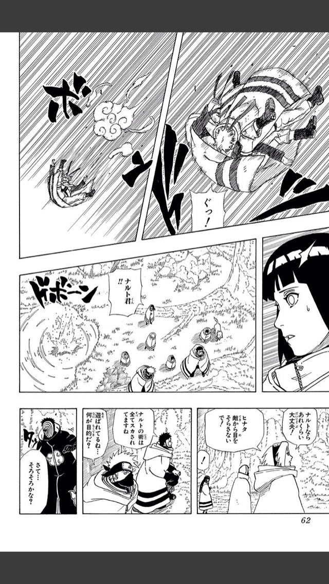 Naruto の感情分析 Nyakone