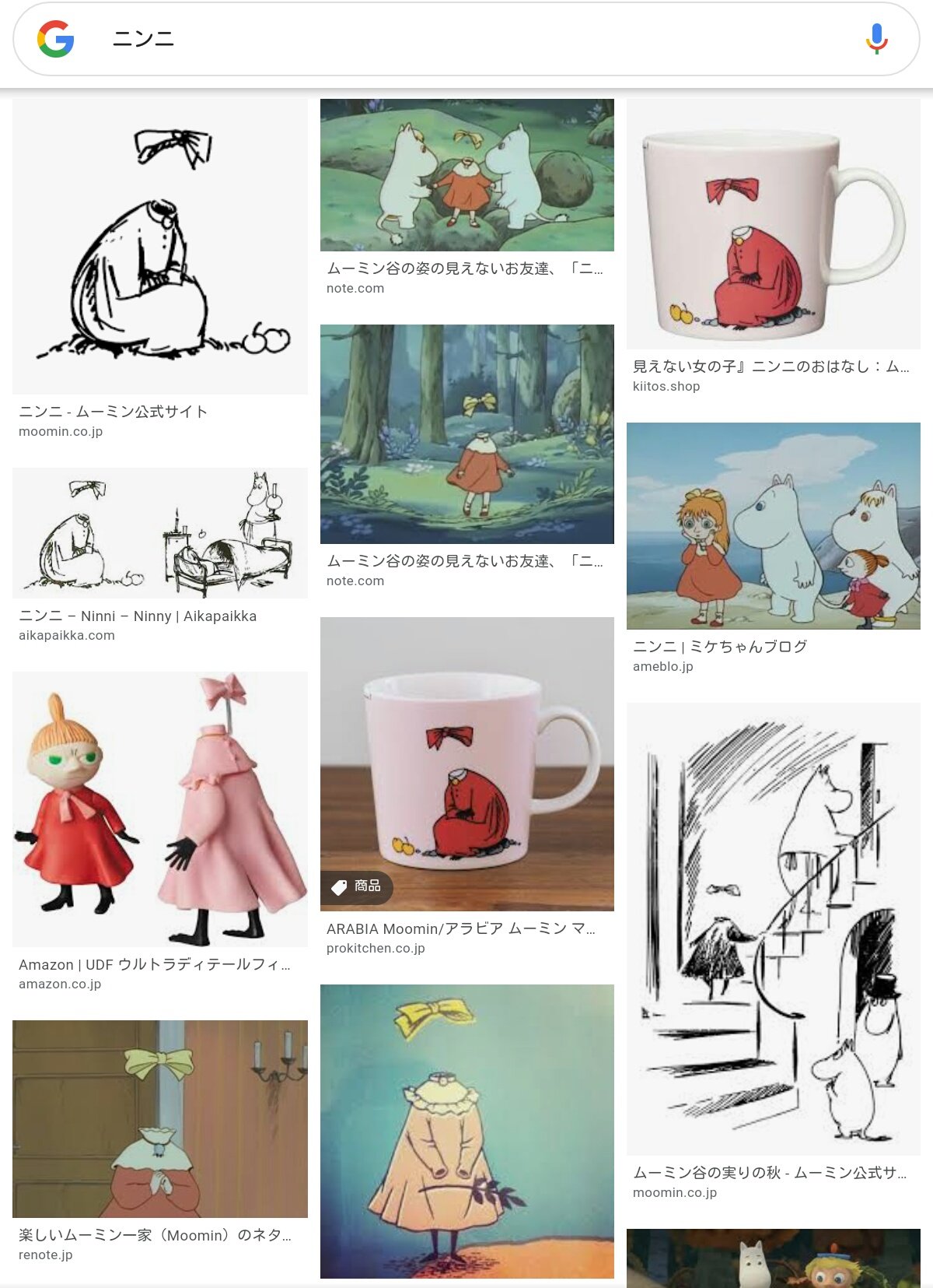 ムーミンキャラクター紹介 Twitter Search Twitter