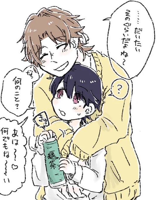 ひなこい♂
アレの話 