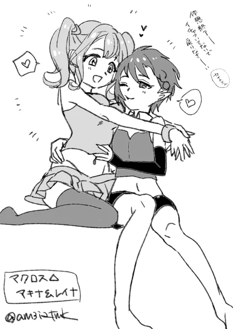 今日は女の子描きたい日だった落書き
珊瑚の戦闘服何も見ないで描いたけど割と覚えててちょっと嬉しかった😊 