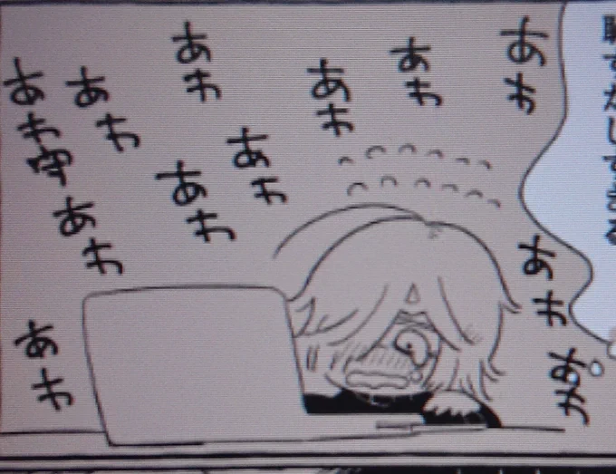 しんちょく 