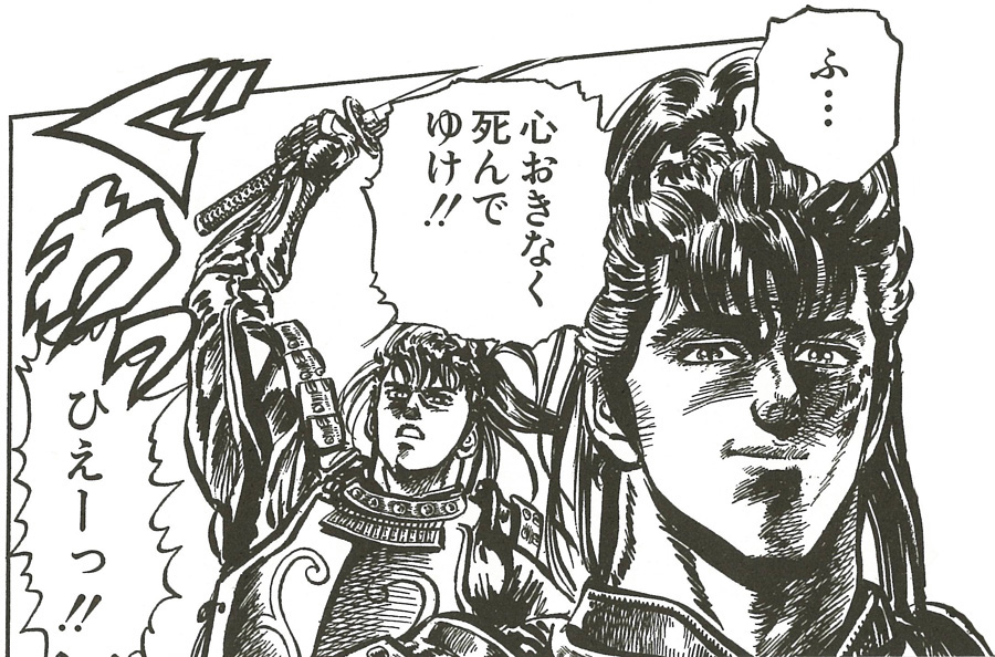 花の慶次 公式 漫画エピソード総覧 第二十話 月と涙と の巻 ふ 心おきなく死んでゆけ 続きはこちらから T Co Wcelyly5d4 C 隆慶一郎 原哲夫 麻生未央 コアミックス 1990 花の慶次 戦国 漫画エピソード総覧 前田慶次 主 花の慶次 公式 漫画エピソード総覧 第二十話 月と涙と の巻 ふ 心おきなく死んでゆけ 続きはこちらから T Co Wcelyly5d4 C 隆慶一郎 原哲夫 麻生未央 コアミックス 1990 花の慶次 戦国 漫画エピソード総覧 前田慶次 主