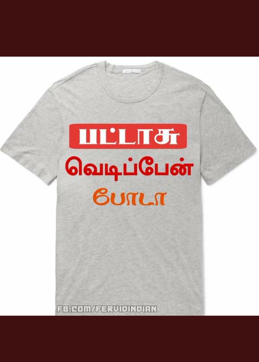 PRABHUB44014634's tweet photo. #பட்டாசு_வெடிப்பேன்_போடா
#sivakasi #crackers #SaveLives #savelabours #SwadeshiDiwali https://t.co/YNIXYjiZM6