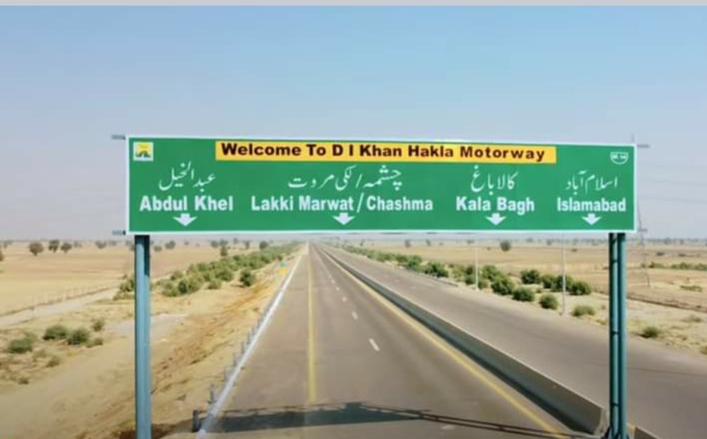 shahsabg's tweet photo. #CPEC #WesternRoute: 177mi
#DIKhan #Islamabad #Motorway #M14 near completion Package one. It will be completed in June 2021 InshahAllah https://t.co/CFuWaDNqYc
