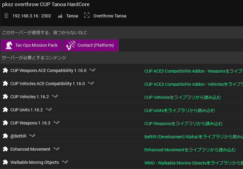makoto_ito1's tweet photo. 新しいMOD入れようと、3~4時間かけてあれこれお試し起動をしてみた結果、結局元に戻ってるじゃん時間の無駄かよというよくあるやつ
#Arma3 #OverthrowMod https://t.co/EMfQDQOjzh