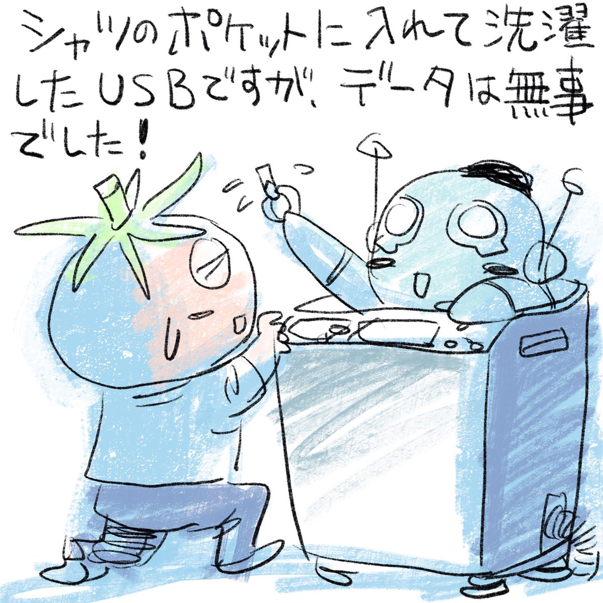 よくUSBメモリと腕時計とポケットティッシュは、うっかり洗濯してしまいます! 