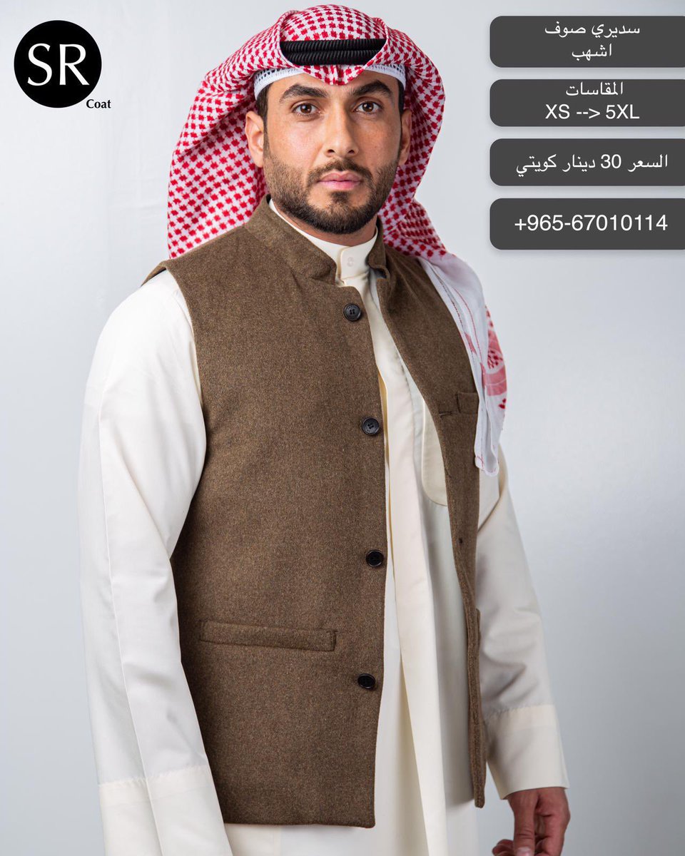 الجزيرة للزي الكويتي Aljazzera Kw Twitter