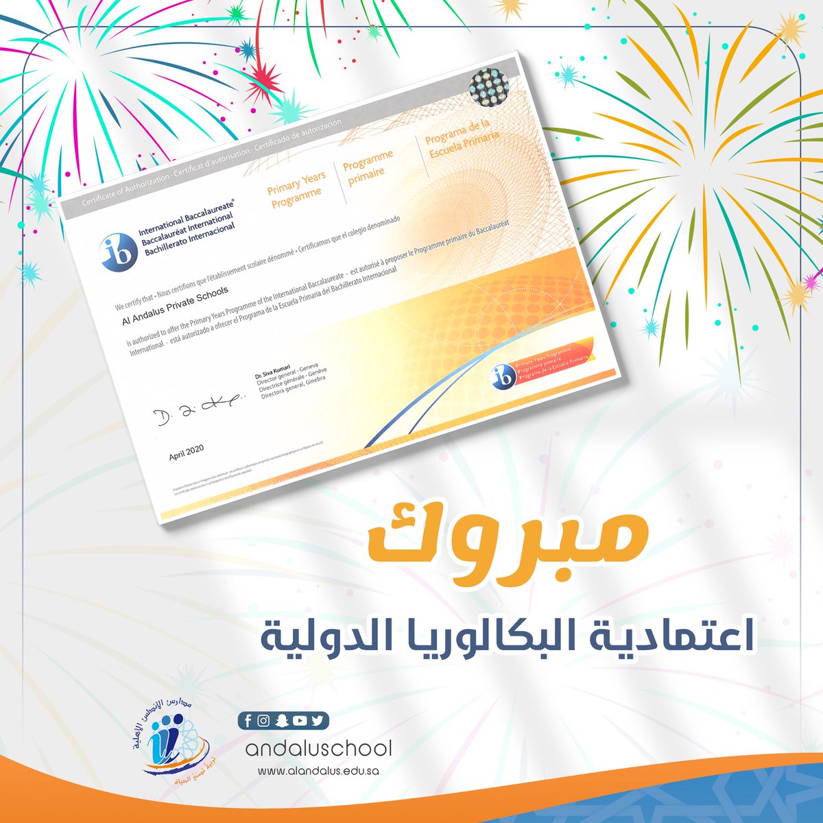 andaluschool's tweet photo. نبارك لـ ( قيادات - منسوبين - شركاء النجاح من أولياء أمور و طلاب ) المرحلة الابتدائية بـ #مدارس_الأندلس_الأهلية فرع #جدة وصول شهادة اعتمادية البكالوريا الدولية IB و التي قد حصلوا عليها منذ العام الدراسي الماضي ..

#بكم_نفخر https://t.co/14xR0aQ8GO