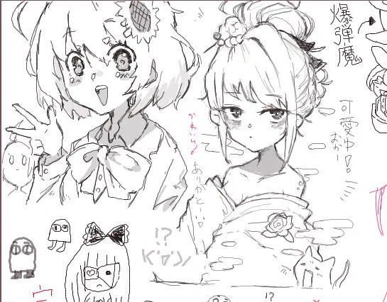たのじい゛ 