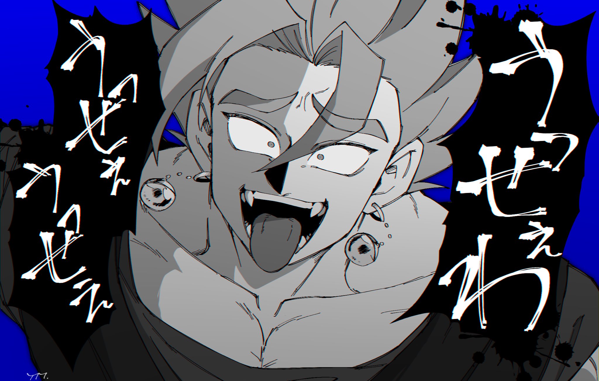 夢兎 くせぇ口塞げや限界です 2枚目差分 T Co Suphwk3tgq Twitter