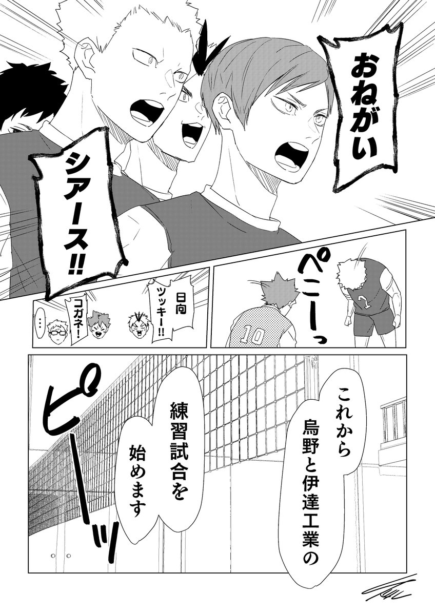 (2/4) 