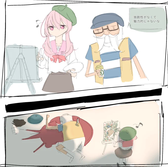 #ふたばあーと 