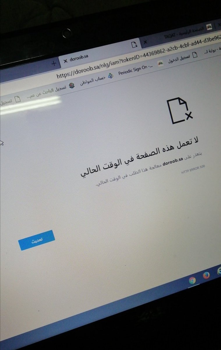 BH5526's tweet photo. #موقع_دروب_معلق https://t.co/LdSV0pjyHa