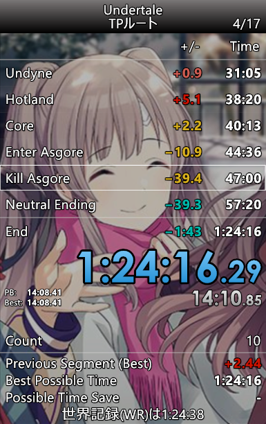 frontsquirrel's tweet image. TPルート日本語版世界一位です！！！！！！！！！
これで日本語版においてN、TP、G、Nバグなし、TPバグなしの5つのメインカテゴリー全てで世界一位になりました！！！！！
やったああああああああ！！！！！！！！