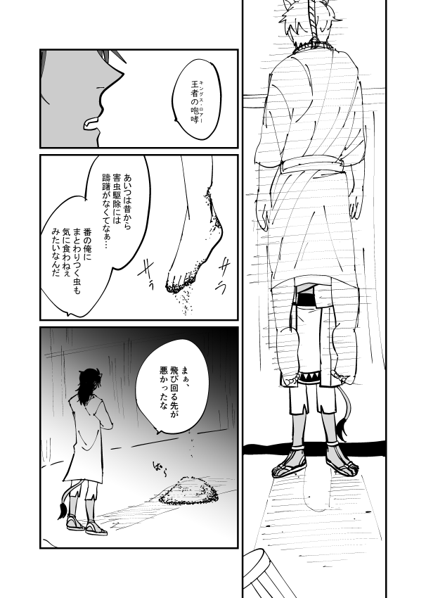 (2/2) 