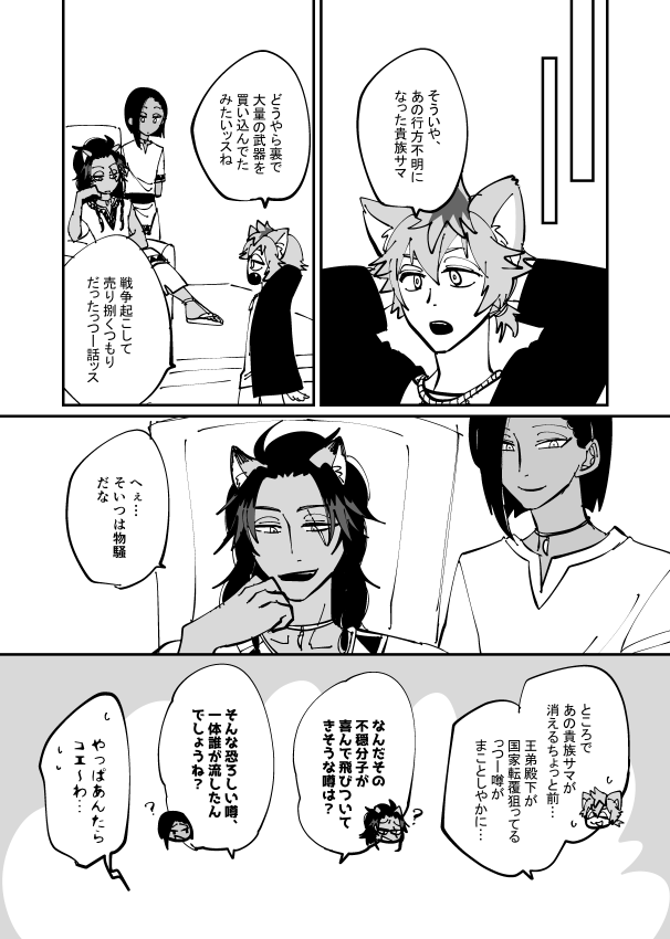 (2/2) 
