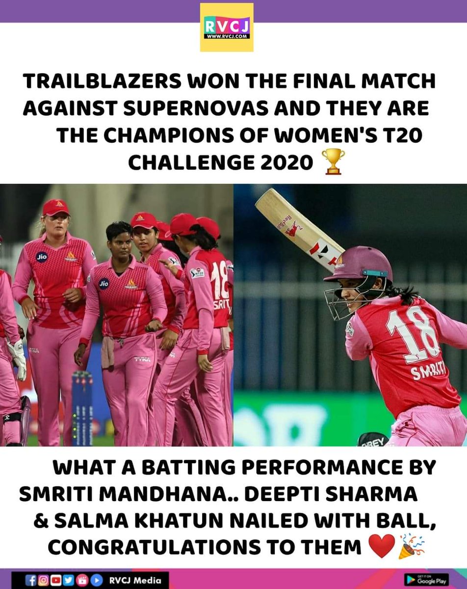 Trailblazers Is The Champion of Womens T20 Challenge. 🏆
#TBLvSNO