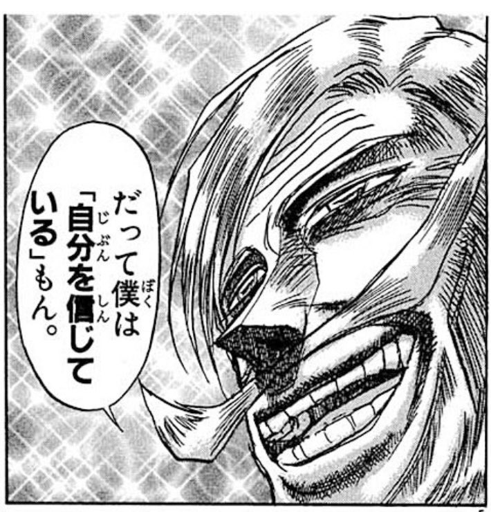オダ Oda さんの漫画 1315作目 ツイコミ 仮