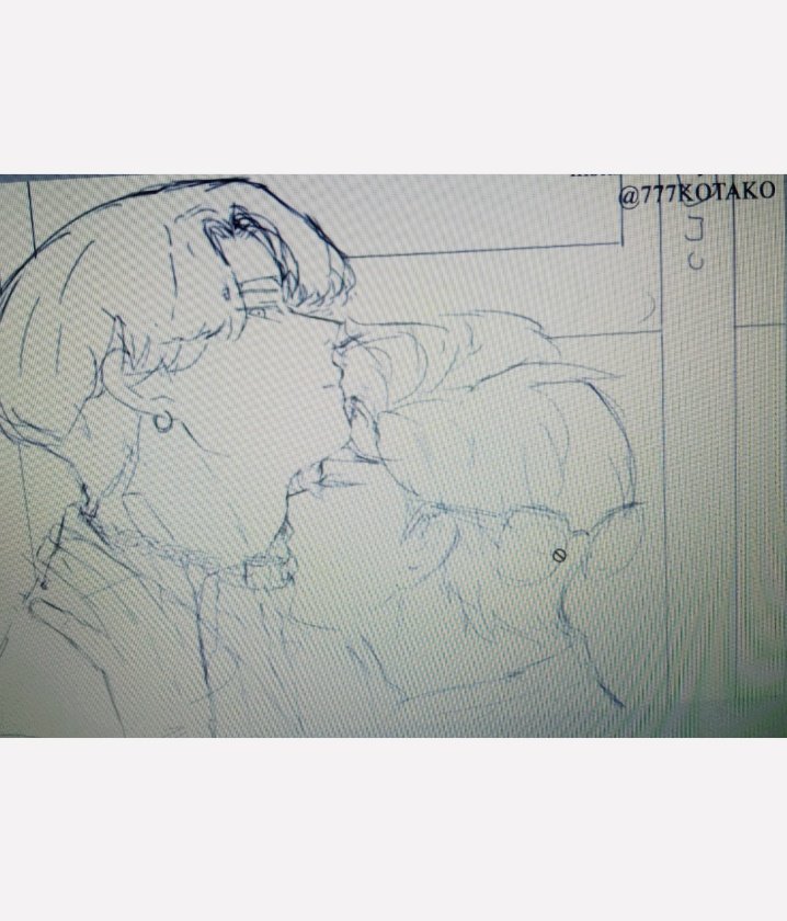 uhm