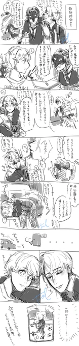 適当に描き起こしたクル監♀らくがき

⚠️顔有り男装監よくしゃべる
⚠️付き合ってない
⚠️全くかっこよくない先生
⚠️クソ適当捏造100%

↓元ツイ↓ https://t.co/BJvafTU9zd 