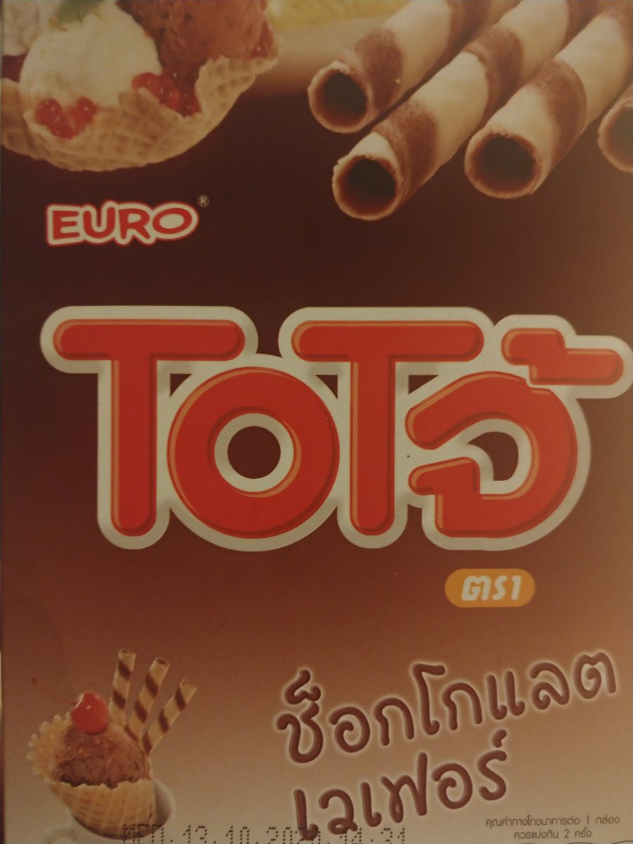 多分100個くらい食べてる。
子供の頃のパフェにあったのが好きで、大切に食べてた笑
#限りあるから価値がある
#甘党