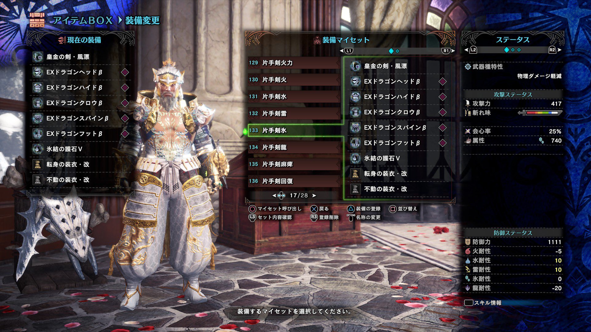 テンプレ装備 Twitter Search Twitter