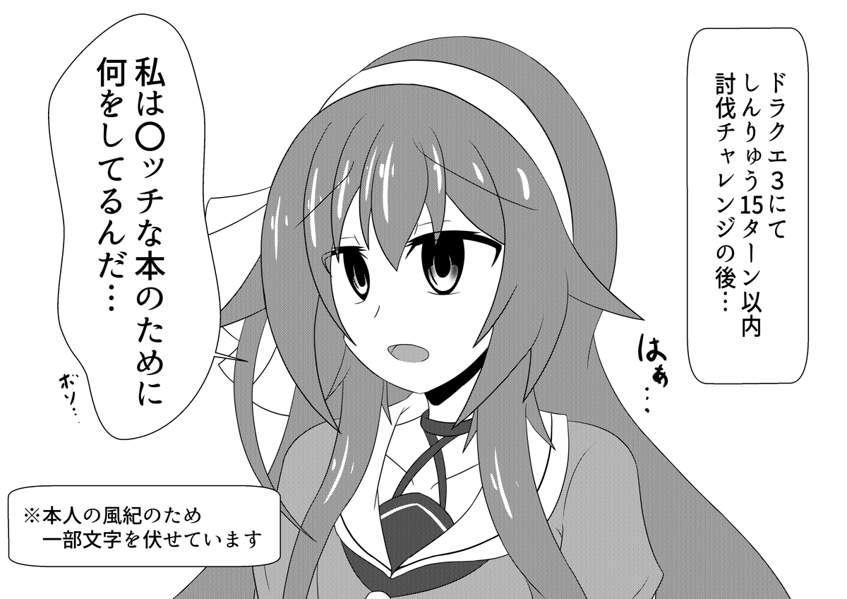 ぼそりと呟いた一言にめっちゃ笑いましたという一コマ漫画描きました。

#なとあーと 