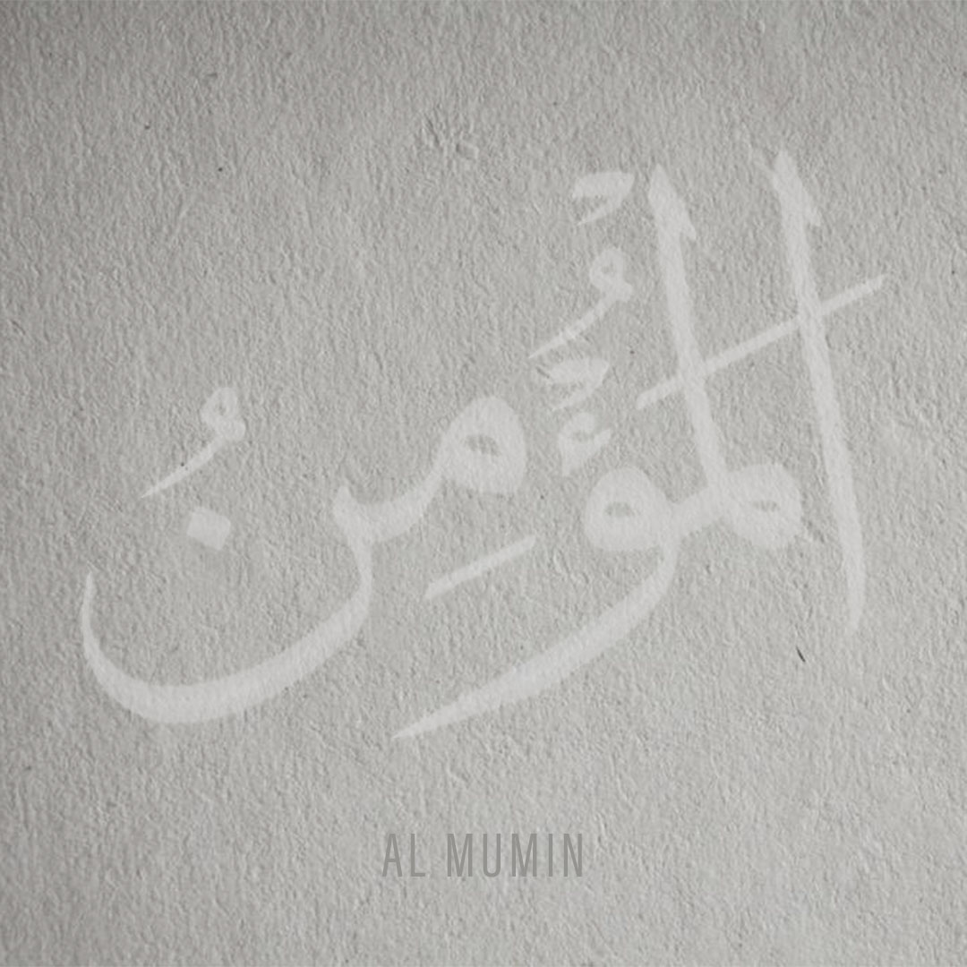 thenamesofallah's tweet image. Al-Mu’min (6) The Inspirer of Faith - The One who witnessed for Himself that no one is God but Him. And He witnessed for His believers that they are truthful in their belief that no one is God but Him. #AlMumin #Watermark #99NamesOfAllah #99Names #NinetyNineNamesOfAllah