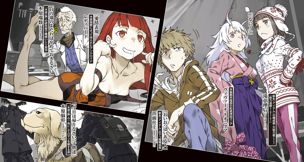 𝕴𝖙𝖆𝖑𝖔 イタロ Akkuanyusu ライトノベル全巻 創約 とある魔術の禁書目録 3 著者 鎌池和馬 イラストレーター はいむら 出版社 電撃文庫 とある 禁書目録 Imgur T Co D5rhtw9z6t T Co 𝕴𝖙𝖆𝖑𝖔 イタロ Akkuanyusu ライトノベル全巻 創約 とある魔術の禁書目録 3 著者 鎌池和馬 イラストレーター はいむら 出版社 電撃文庫 とある 禁書目録 Imgur T Co D5rhtw9z6t T Co