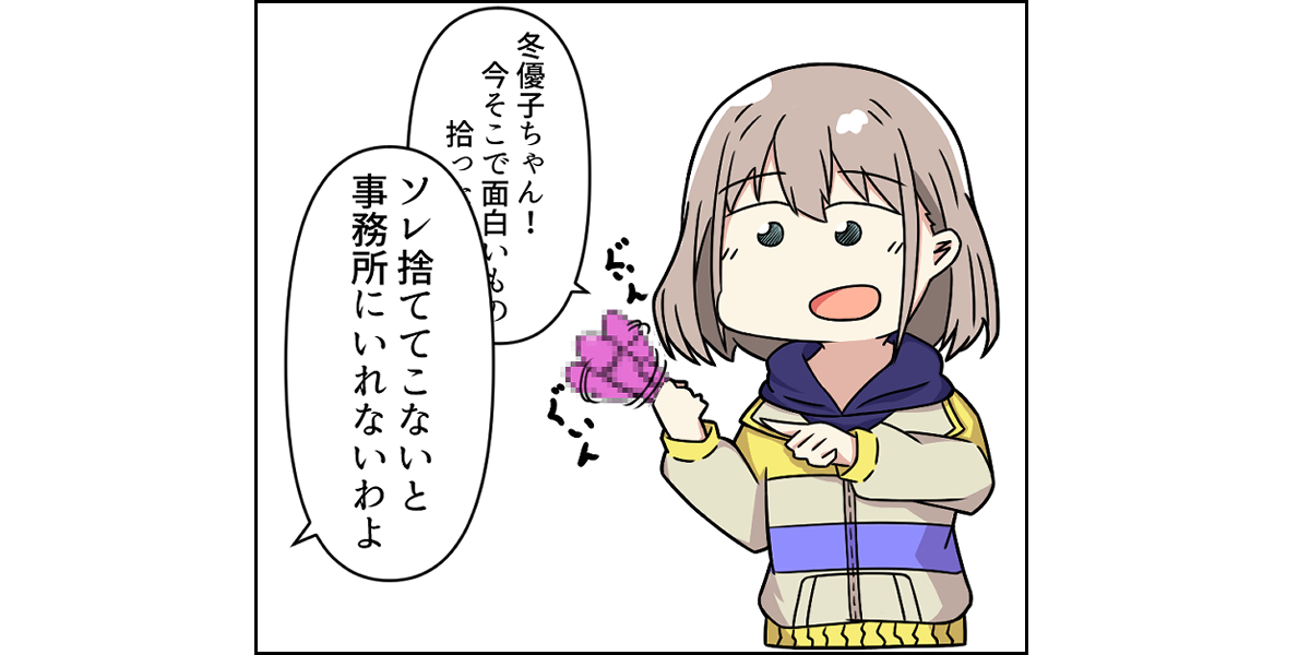 これすき 