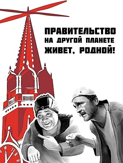 #россия
