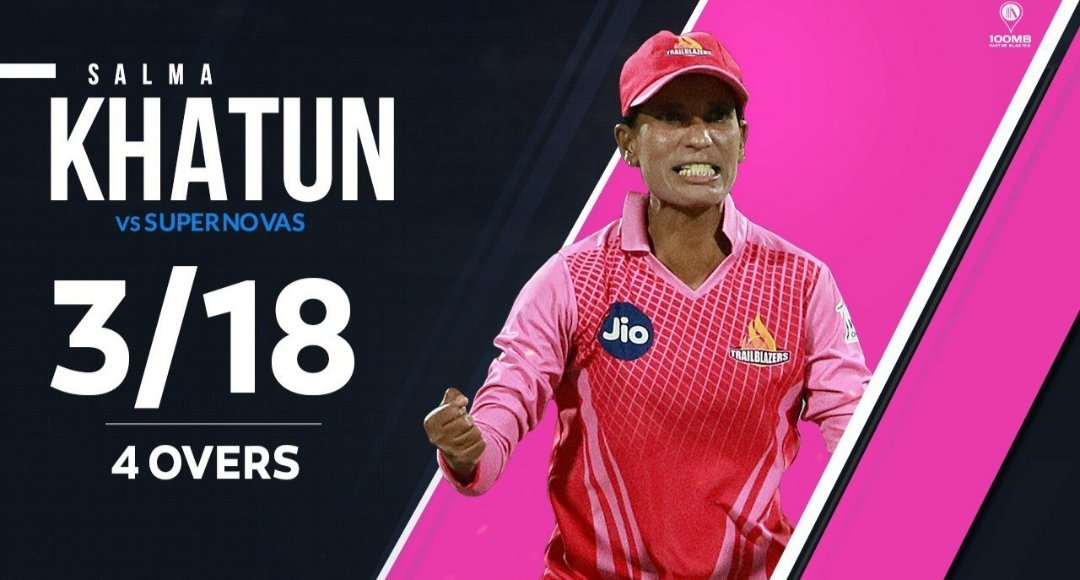 Hasan100Bd's tweet photo. 🏆 𝘾 𝙃 𝘼 𝙈 𝙋 𝙄 𝙊 𝙉 𝙎 🏆

#Trailblazers have won the #WomensT20Challenge by beating the defending champs #Supernovas 

#SalmaKhatun👩‍💼 #CHAMPS #Trailblazers #JioWomensT20Challenge #BangladeshWomensPower🏏 https://t.co/hUI6MWSbRb