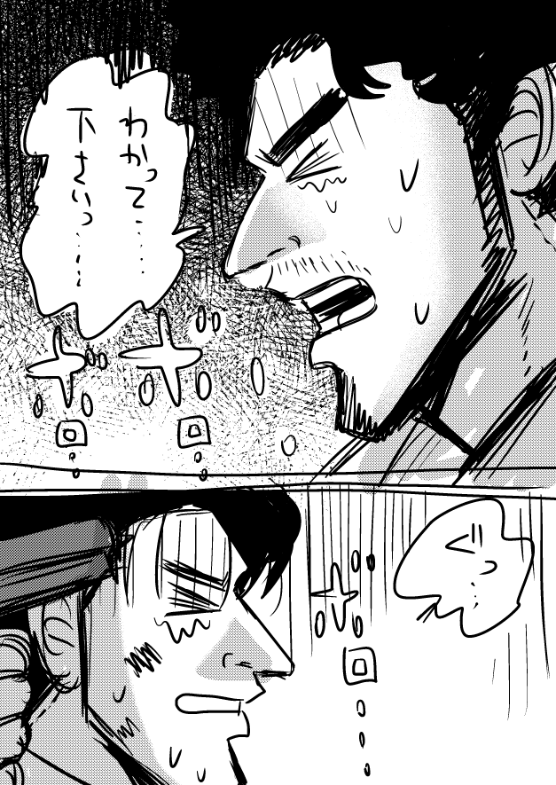 描いてる場合じゃねえ 