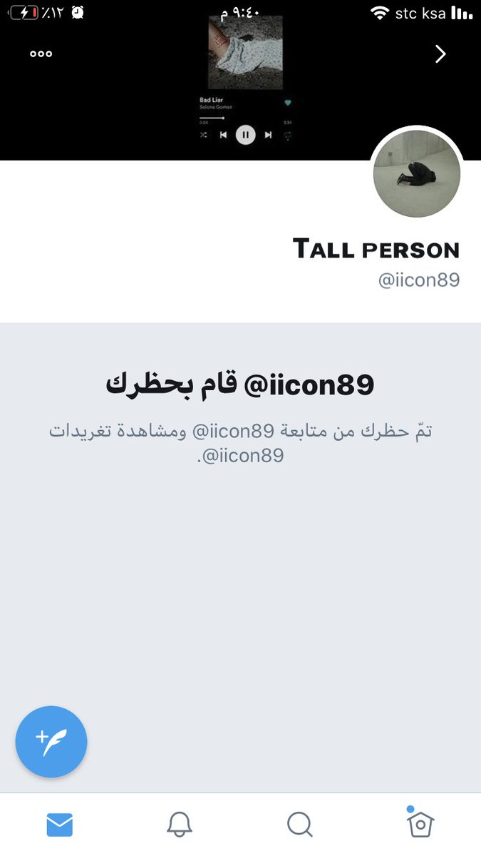 no_r150's tweet photo. اح بليزز قولو له ليش🥺😣😣💔 https://t.co/MU5hTzU8yK