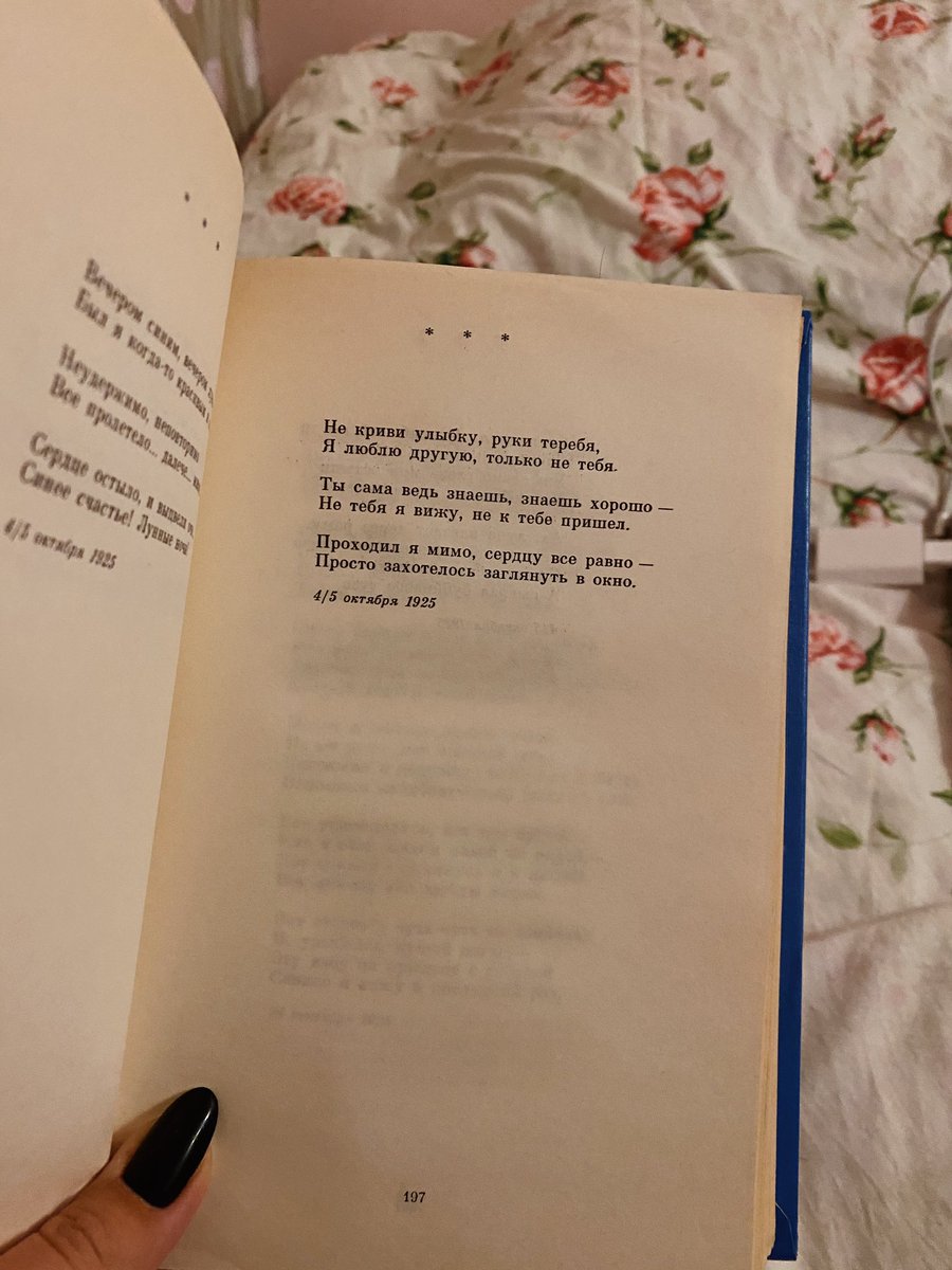 lazerboyonlyone's tweet photo. Есенин 💔 https://t.co/6a4CjUd5AH