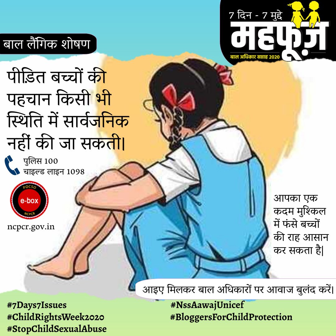 AnshulR72320967's tweet photo. #nsspgcollegechhindwara
#nssaawajunicef
#nssyouthchampionsforchildren
#isupportchildrights
#7Days7Issues
#childrightweek2020
#bloggersforchildprotection https://t.co/R3pxuS1Yq1