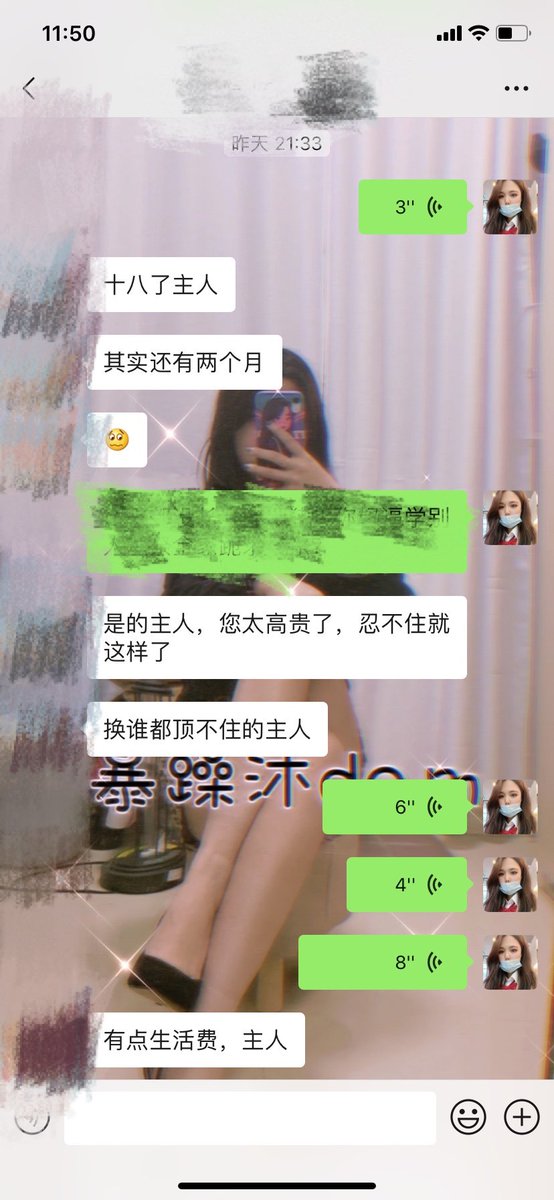 Findom_s_mu's tweet photo. 来了一只在国外留学的幼崽贡狗
从没考虑过学生狗 目前还在考察期
还算懂事 比那些口嗨墨���的老畜好多了 那些想加加祖宗的 就赶紧给祖宗吐好友💰!!吐了祖宗考虑留下你这个废物 不吐就他妈给祖宗滚远点
 #atm机 #贡奴 #上供奴 #报销奴 #账单奴 #吐金 #提款机 #工资奴 #压榨 #无脑供  #傻逼提款机 #压榨奴 https://t.co/z6f892lwkM