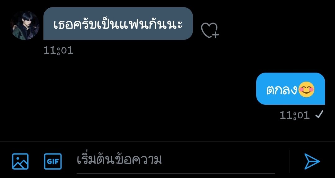 NNX20607's tweet photo. ไม่โสดแล้วครับ5555555555 https://t.co/VsGMhNEqBJ
