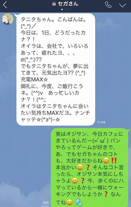 鶴亀地蔵 私もシンプル派です 絵文字や顔文字をふんだんに使って おじさんline的ツイート をしたくて仕方ないんですが なかなかうまくいきません 鶴亀地蔵 私もシンプル派です 絵文字や顔文字をふんだんに使って おじさんline的ツイート をしたくて仕方ないんですが なかなかうまくいきません