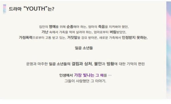 1234GIF's tweet photo. 사랑 듬뿍듬뿍 받고 자란 와기들에게 웬 있지도 않은 불행서사?? 당장 삼일 뒤인 컴백 홍보는 하지도 않으면서 드라마니 레이블이니 쓸데없는 곳에 애들 방패막이로 쓰고 자빠졌네 진짜

#드라마_제작_중단
#세계관드라마_본명_철회해
#드라마_본명_절대반대

#레이블_홍보_그만해 https://t.co/byDgVIt2mc