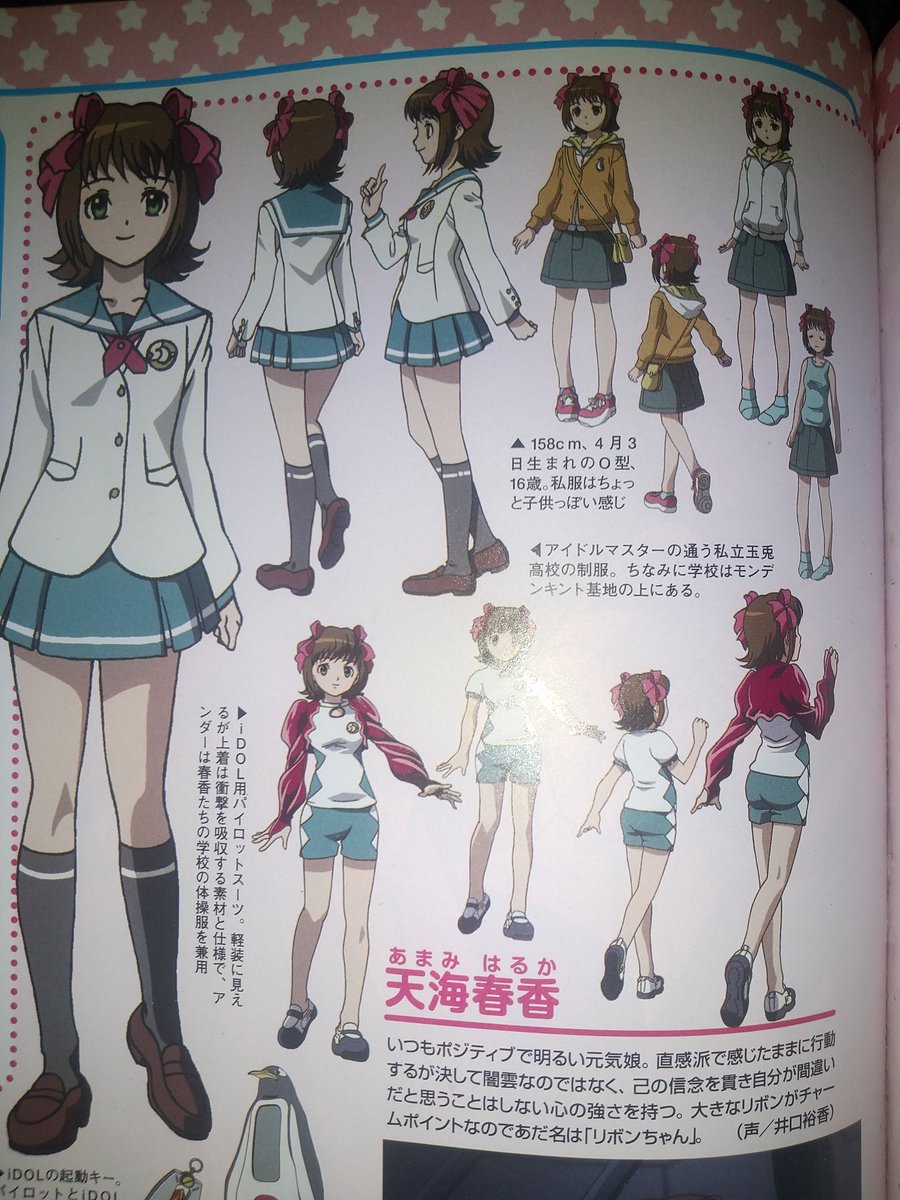 ゼノグラシア ゼノグラシア