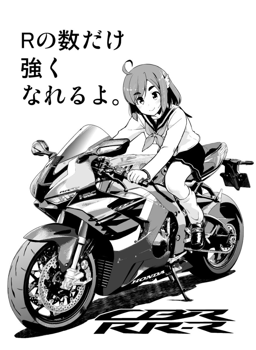 本日発売のヤングチャンピオン烈12月号にばくおん!! おやこ!!載ってます。じゃりっ子レーサー親子が中野千雨に挑みます。どうぞよろしくおねがいします。トビラはアスファルトに咲く花CBRRRRです。https://t.co/ptp9HoExBE