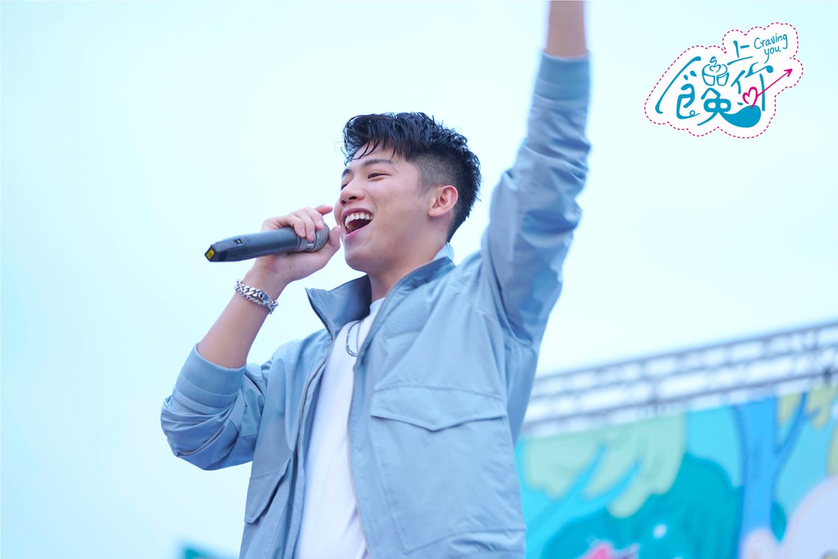 AcroGrowthENT's tweet photo. We were so glad to join the LGBT Pride Event in Taichung, helping spread the message of "Love Has No Labels"🌈❤️

@chengchangfan Cheng(as Kane) was invited to sing "8 Seconds"(Main Theme of #CravingYou)

#AcroGrowthEntertainment  #饞上你 #TaiwaneseBL https://t.co/BVij745REx