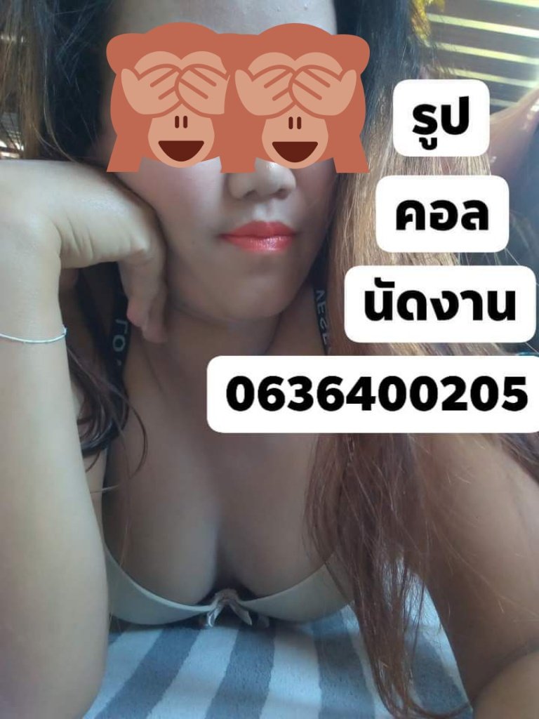 UtAwMEs28Zi9dtm's tweet photo. พร้อมนัดอวบรุ่นใหญ่เน้นบริการ
#สาวรับงาน #สาวใหญ่รับงาน #สาวอวบรับงาน #ขายบริการ #ขายตัว #ขายหี #สาวใหญ่ขายตัว #นัดเย็ด #กะหรี่ #รับงานขายตัว #รับงานลาดปลาดุก #รับงานบางใหญ่ #รับงานบางบัวทอง #รับงานไทรน้อย https://t.co/RtPNZVaftt
