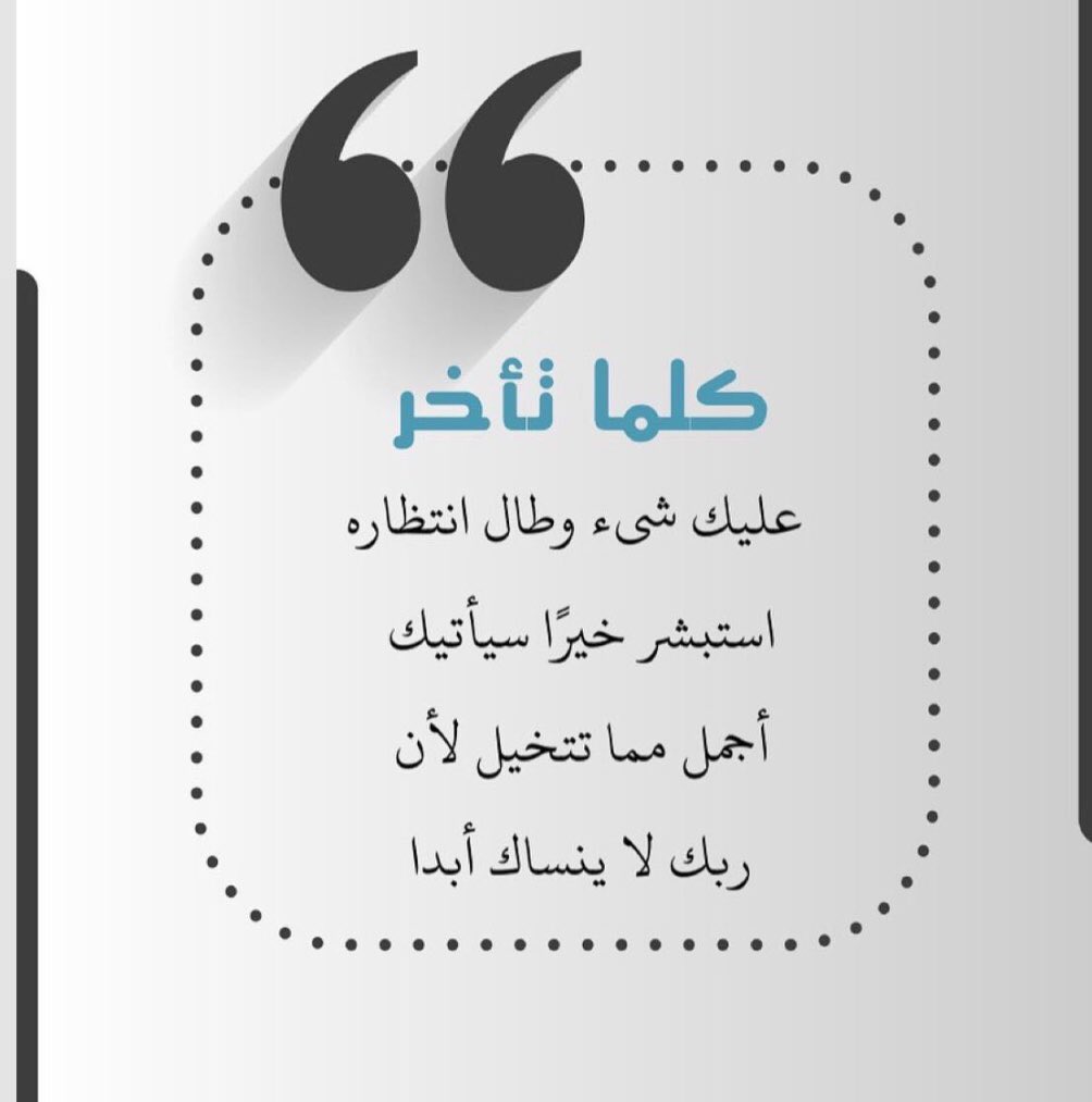 amasyalkald's tweet photo. https://t.co/rWwQdml62a
