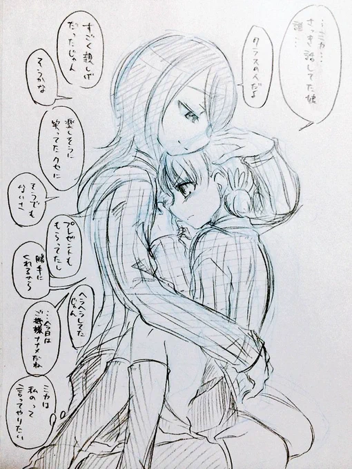やきもちやきアキちゃん 