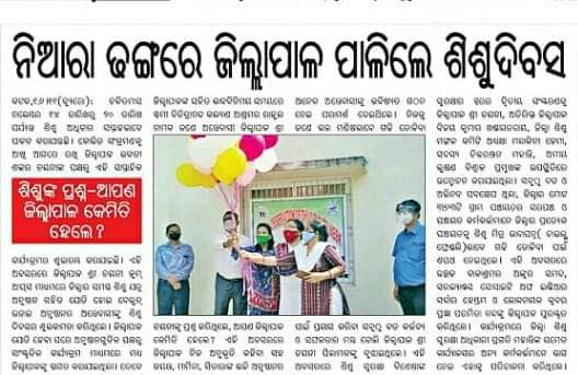 UnitDistrict's tweet image. 