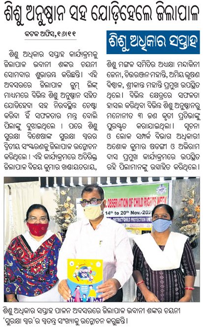 UnitDistrict's tweet image. 