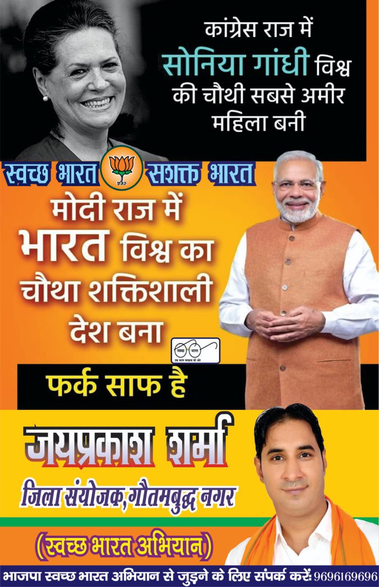jaysharmagbn's tweet photo. https://t.co/duP3gbHID9