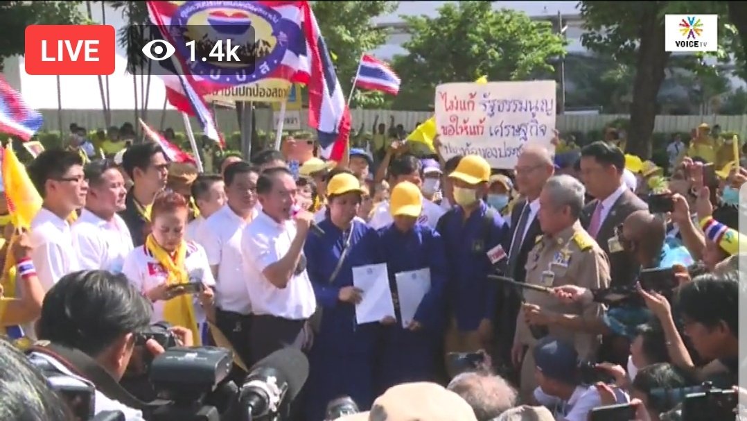  #Thailand royalists/yellow shirts gather, submitted letter to senate at parliament house to remind them of their job to protect the  #constitution. They accuse the anti-government protesters of wanting to change the constitution to reduce the power/role of  #monarchy  #ม็อบ17พฤศจิกา